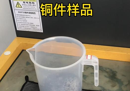 安居紫铜高频机配件样品